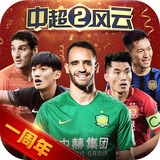 58彩票手机安卓版下载