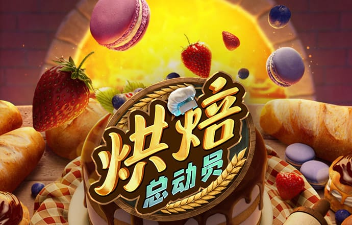 米乐|米乐·M6(中国)官网
