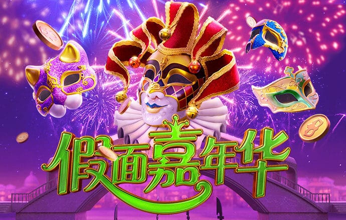 分分预测网站