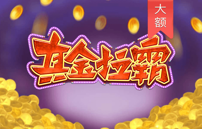 龙8体育官方网站