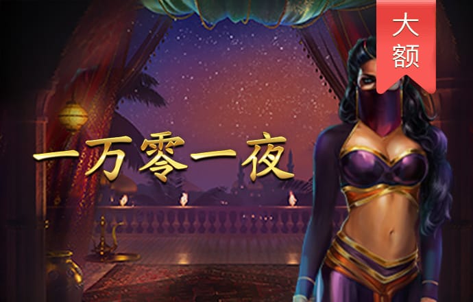 冠乐体育登录