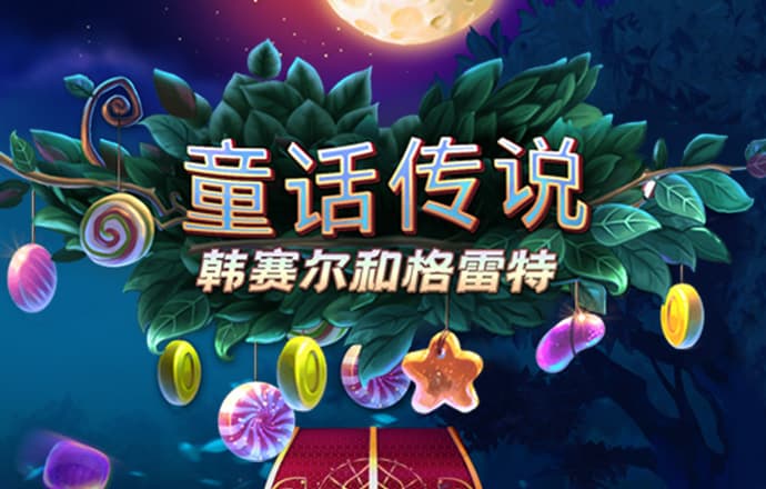 江南体育app下载