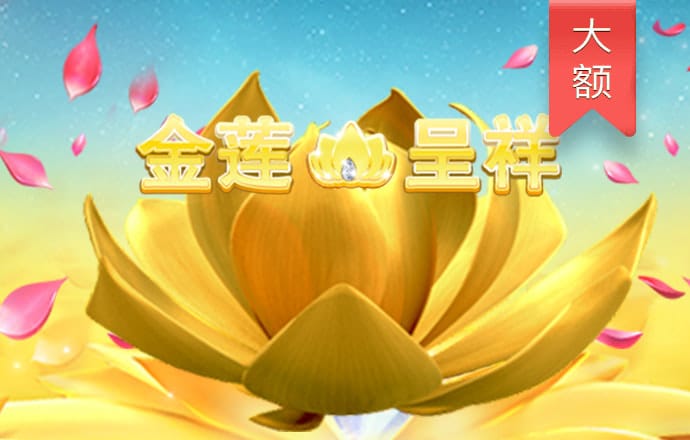 威尼斯商人免费入口